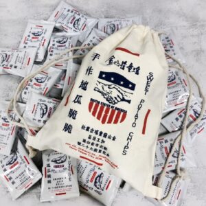 手作地瓜脆脆復古包