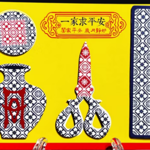 一家求平安軟磁組